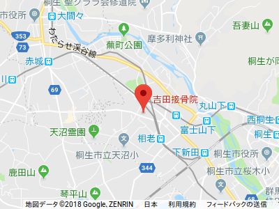 桐生/みどり市/吉田接骨院地図